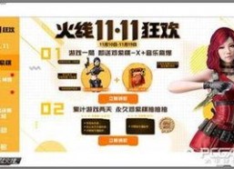 永久国产,揭秘其历史、文化与社会发展